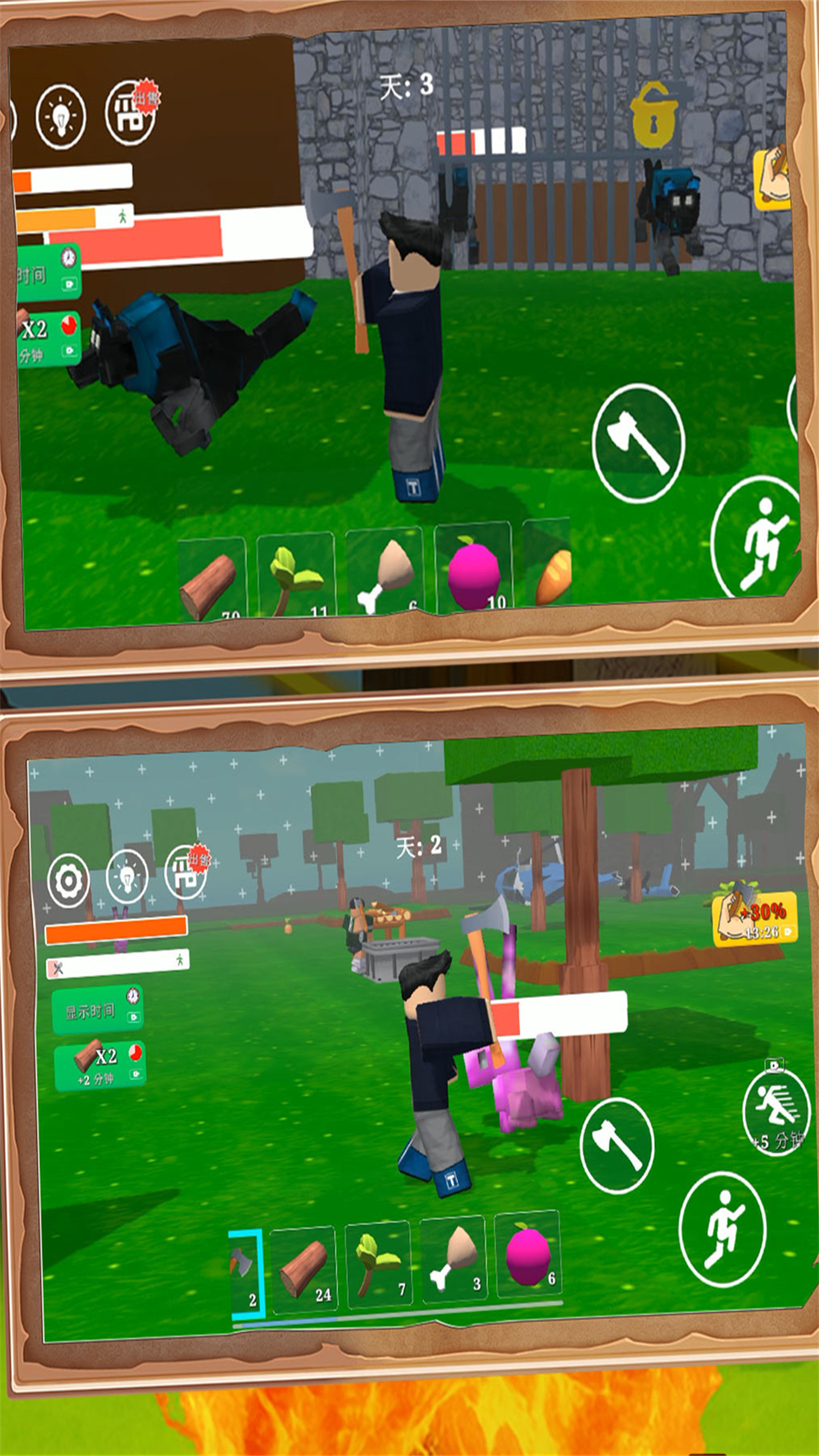 生存大冒险游戏图3