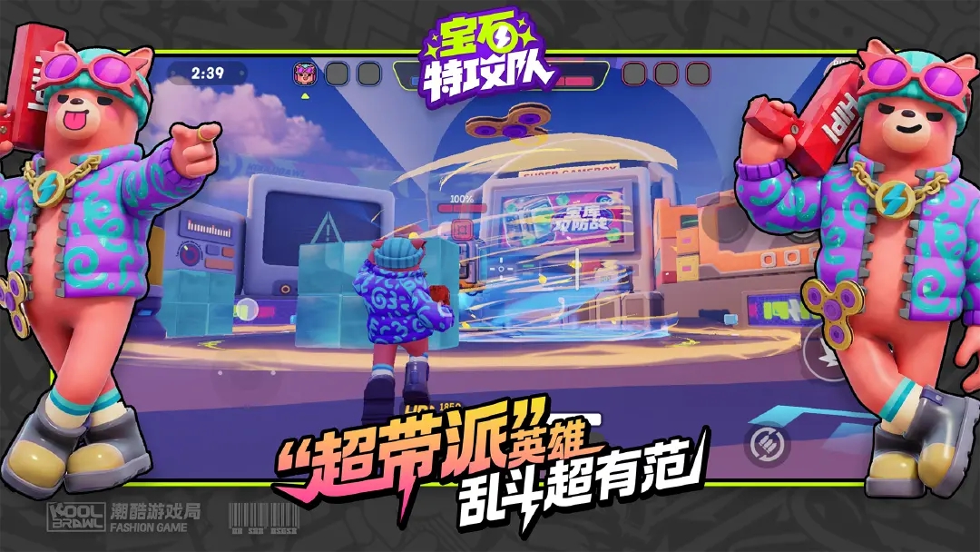 宝石特攻队（TapTap测试版）手游图2