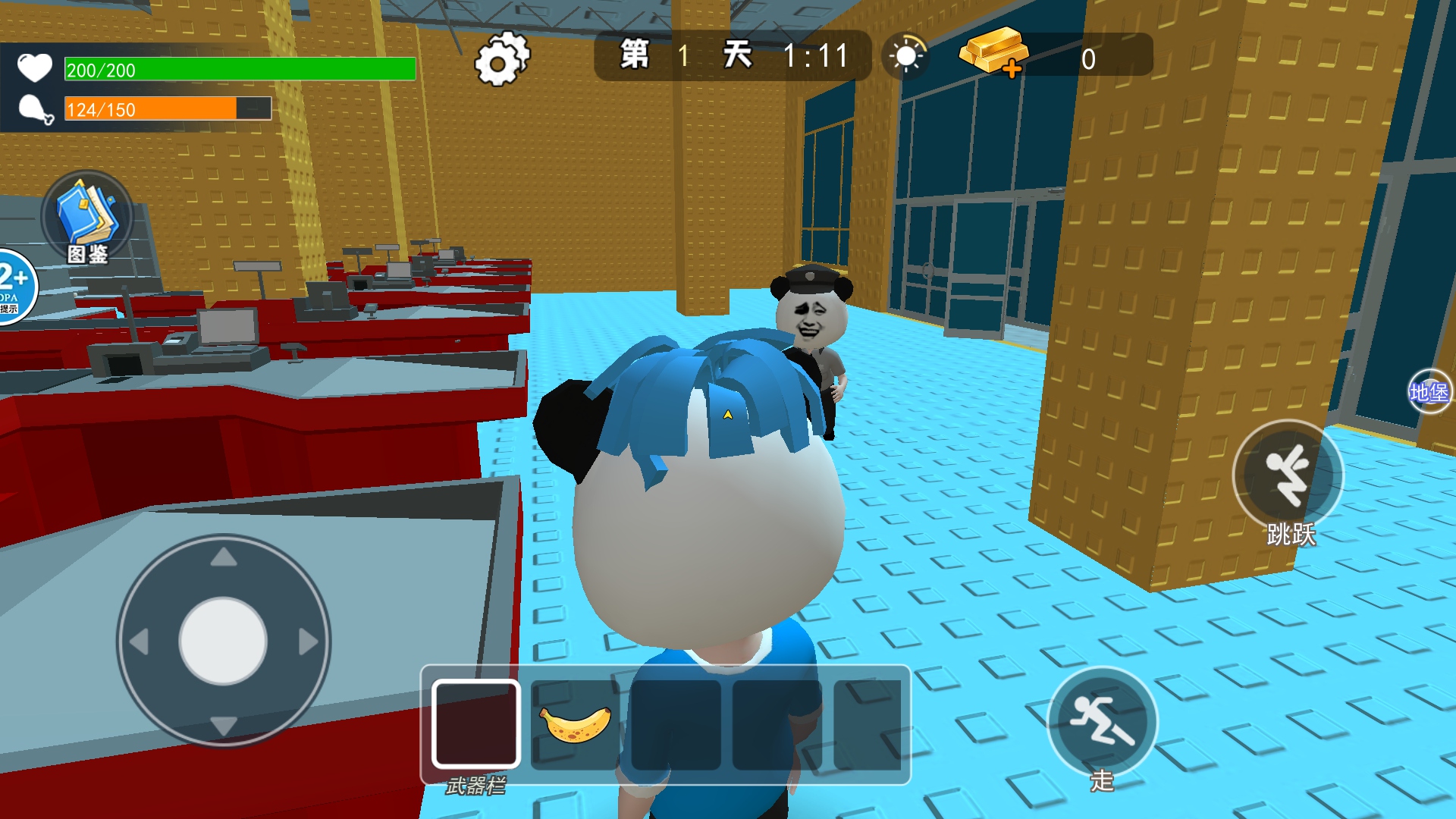 地堡生存100天游戏图3