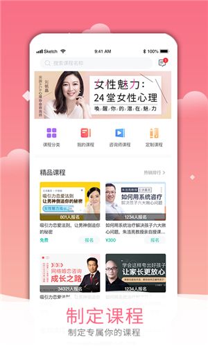 心际空间最新版图2