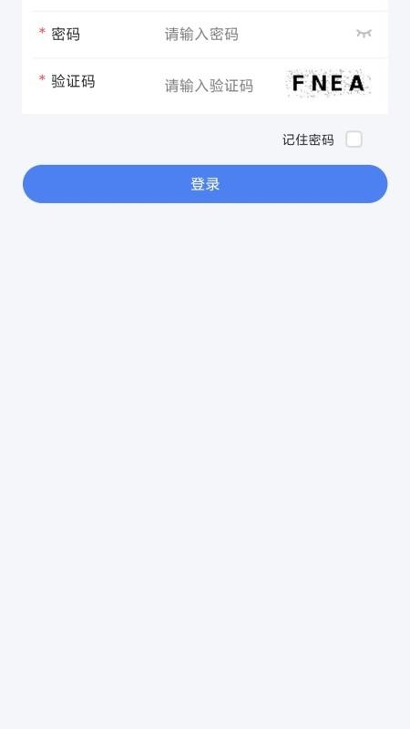 观之云app