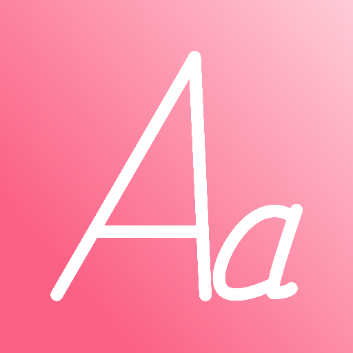 艺术字体转换器最新版