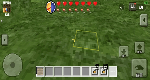 像素世界建造模组游戏图1