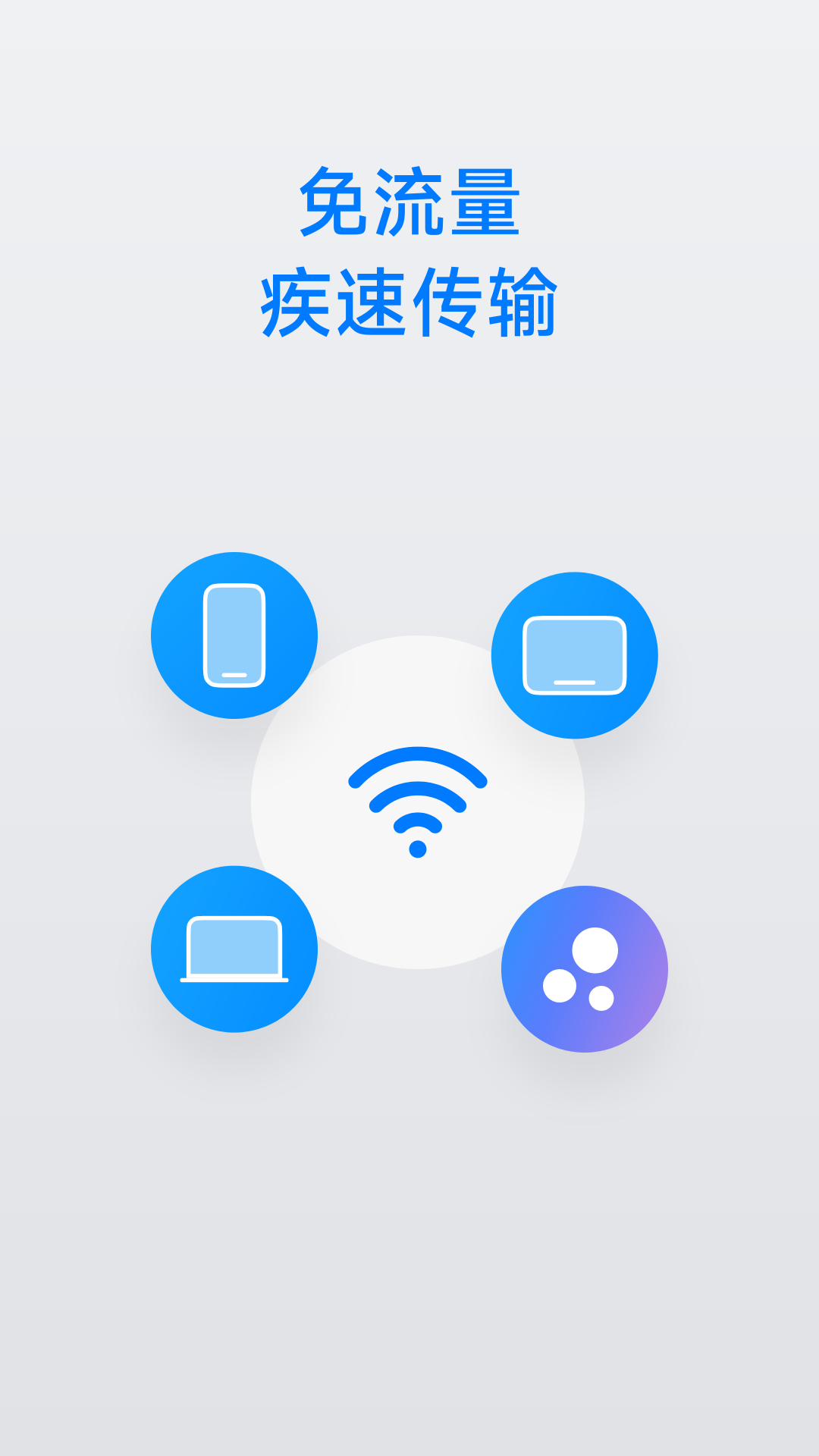 flix软件图2