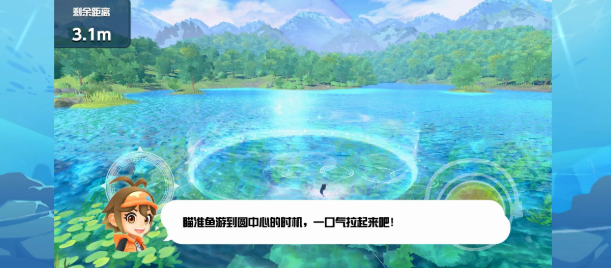 钓鱼明星：世界巡回赛游戏图1