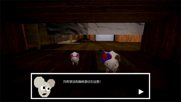 鼠疫入侵游戏图2