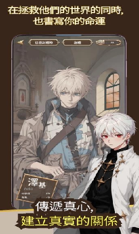 我成为了废墟世界的神游戏