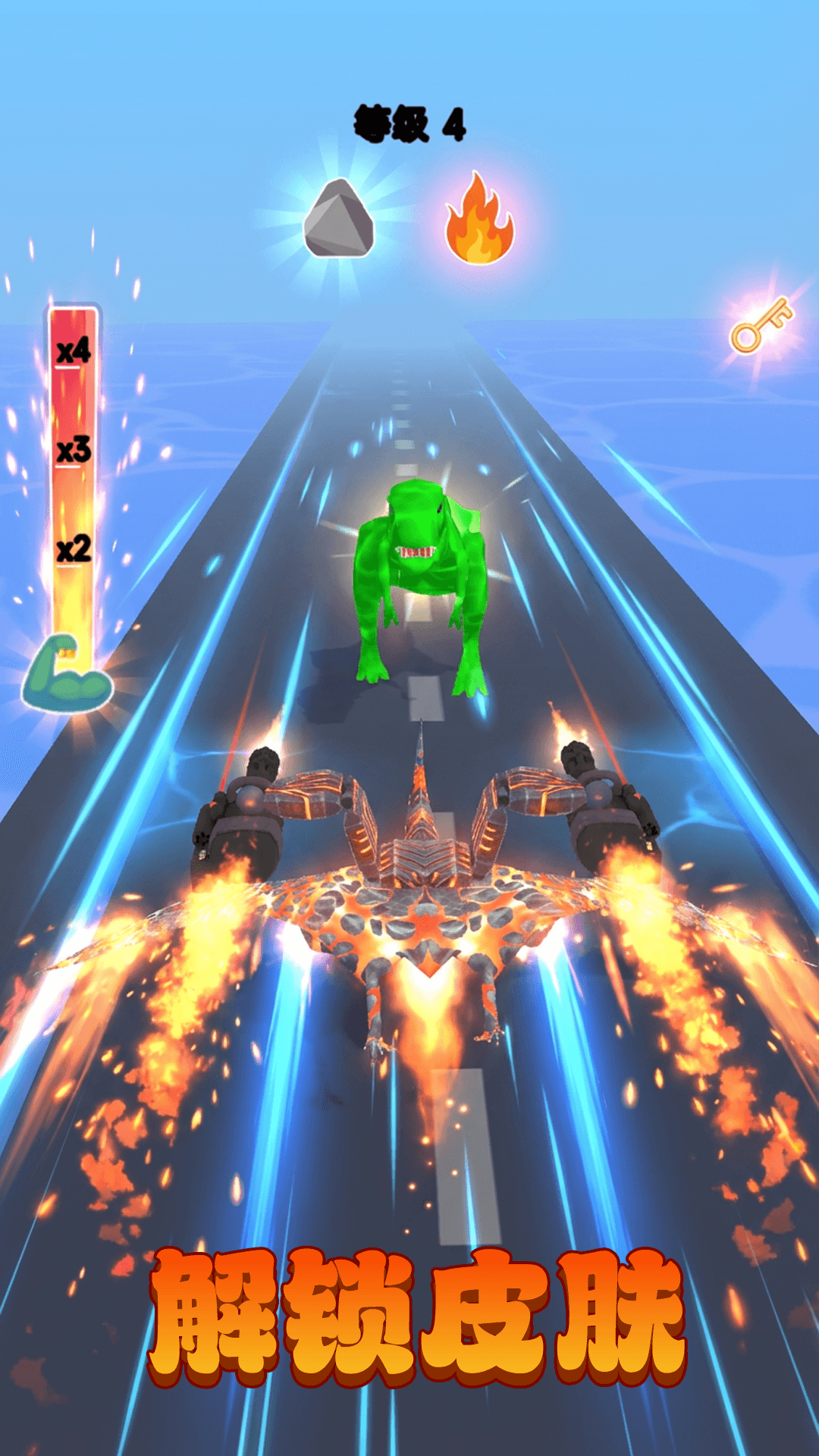 超级恐龙竞技场游戏