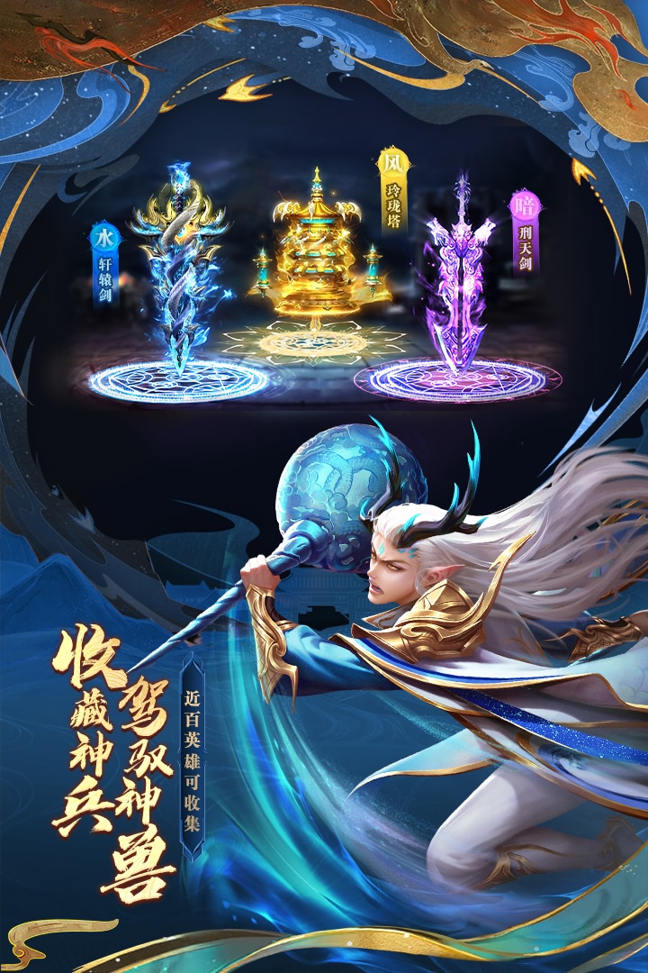 太吾纪元九游版图2