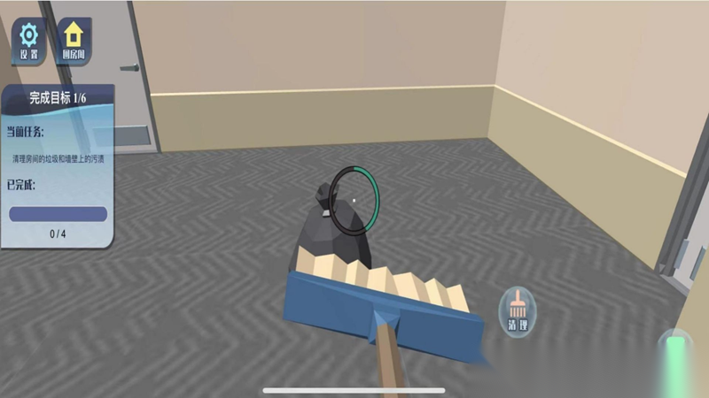 家居装饰大亨手游图3