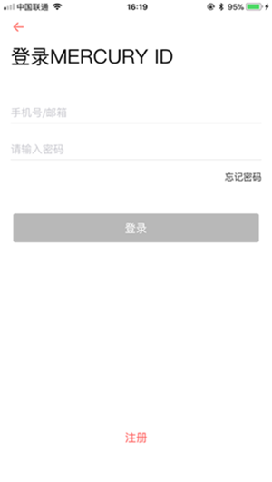 水星WiFi软件图2