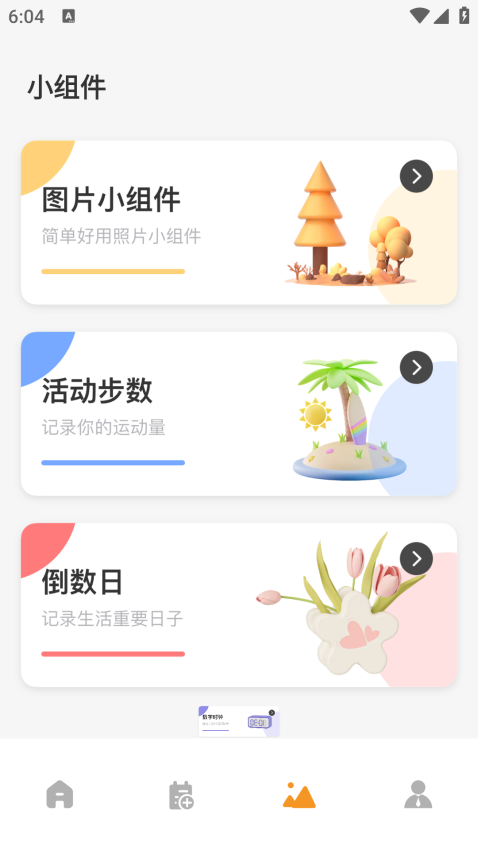币界网app图1