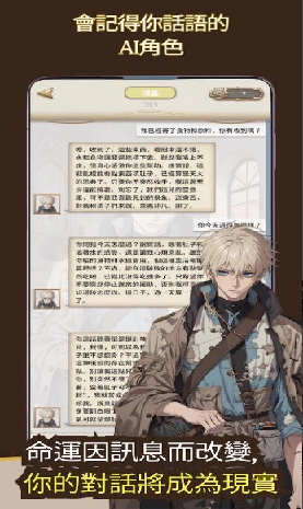 我成为了废墟世界的神游戏