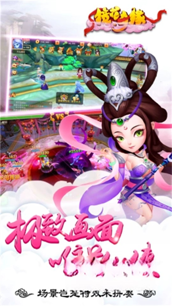 镜花奇缘果盘版图3