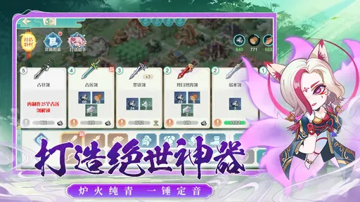 武侠无双安卓版