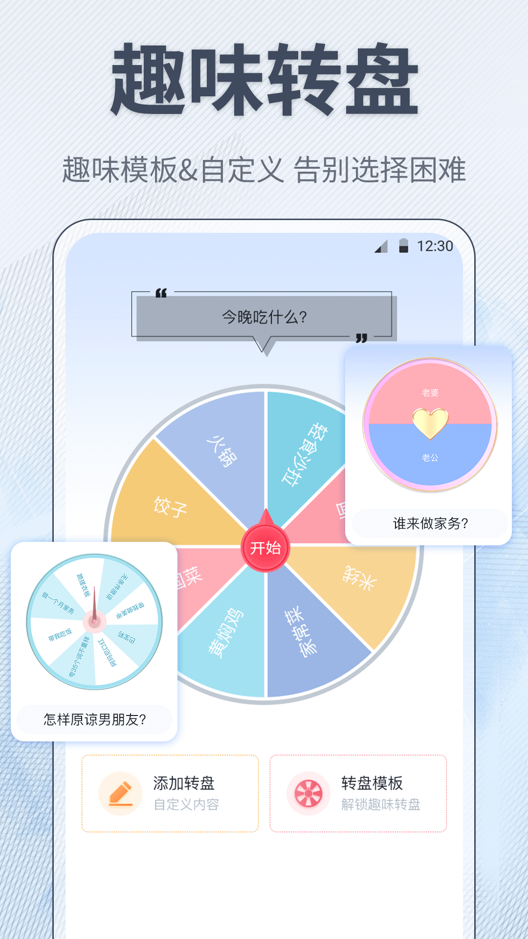 手机极速查快递app
