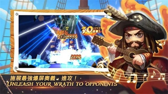 神鬼奇航M-懷舊版游戏