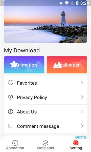 Bling Wallpaper手机版图1