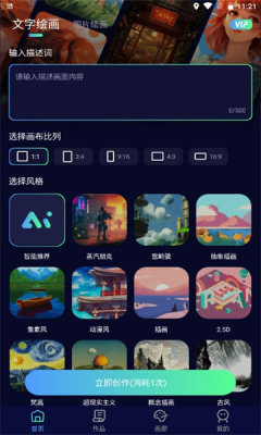 绘画鸭app