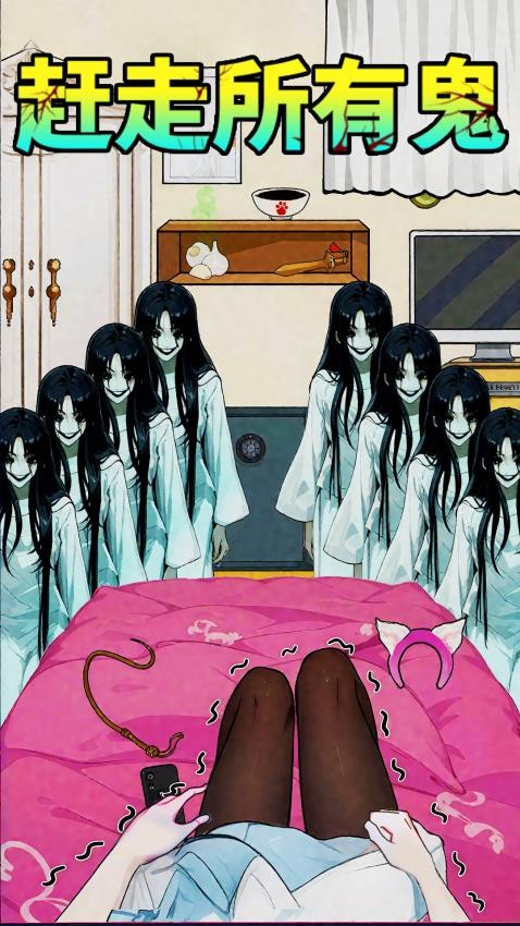 机智帮小美游戏图1