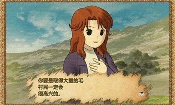 欢迎来到绵羊村虫虫助手版图1