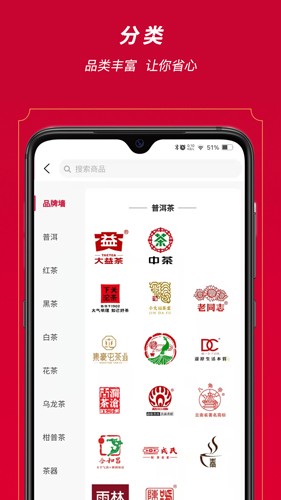 闲品app图5
