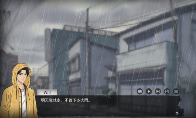 灵醒之森：黑雨之下图1