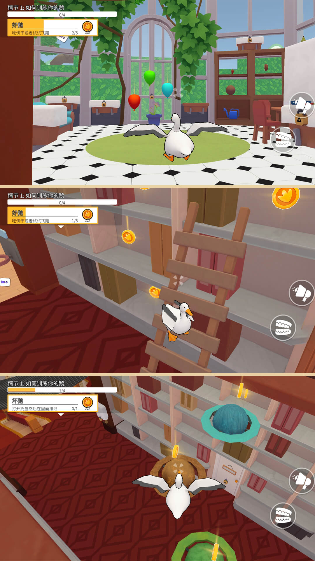 我的欢乐星球游戏图2