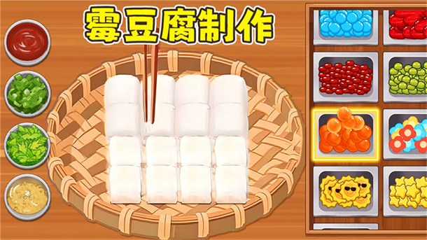 摆个小摊吧游戏图2