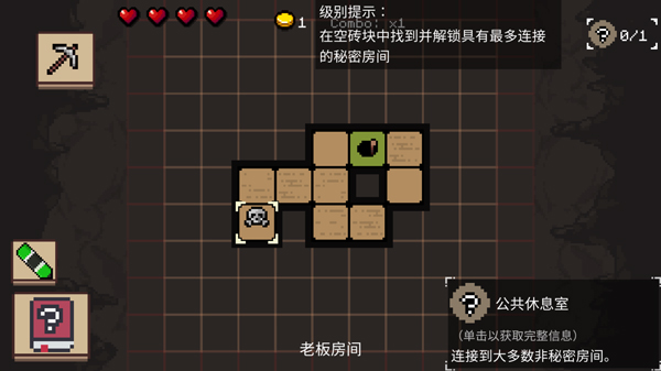 DungeonDivers游戏图4