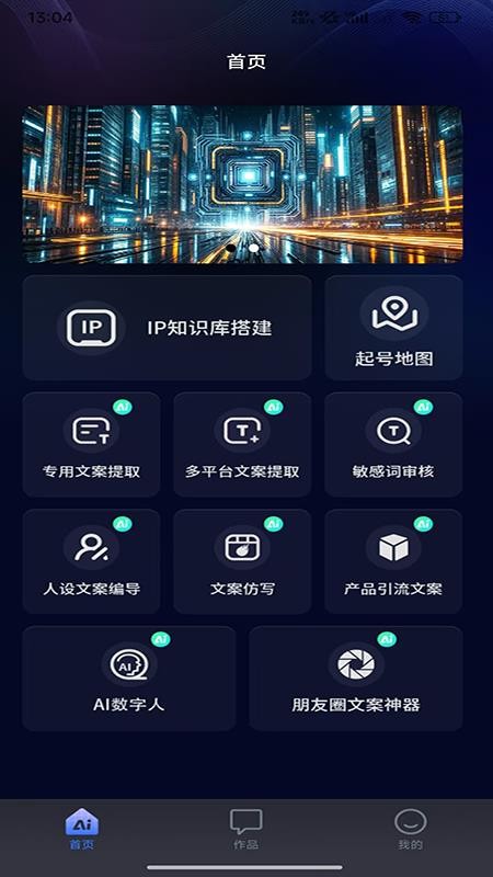 毕环app图1