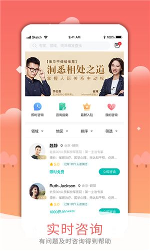 心际空间最新版图3