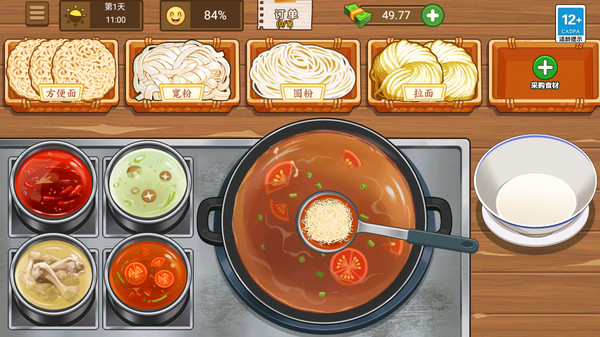 摆摊模拟器手机版图2