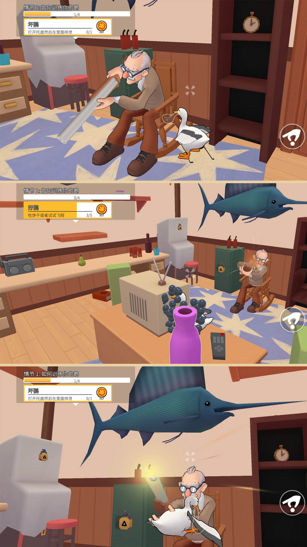 我的欢乐星球游戏