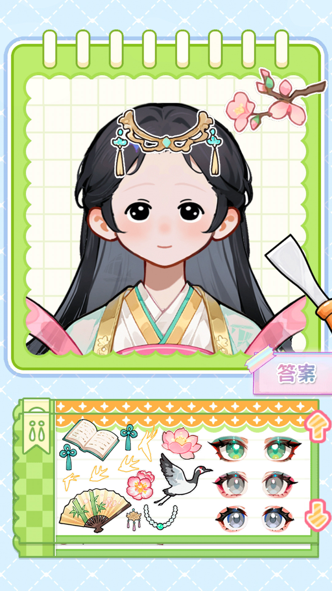 素人改造高手游戏