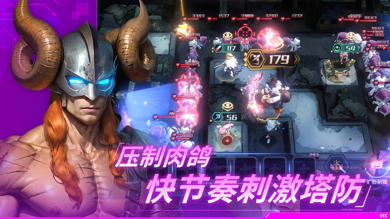 永恒的宇宙之光游戏b站版图2