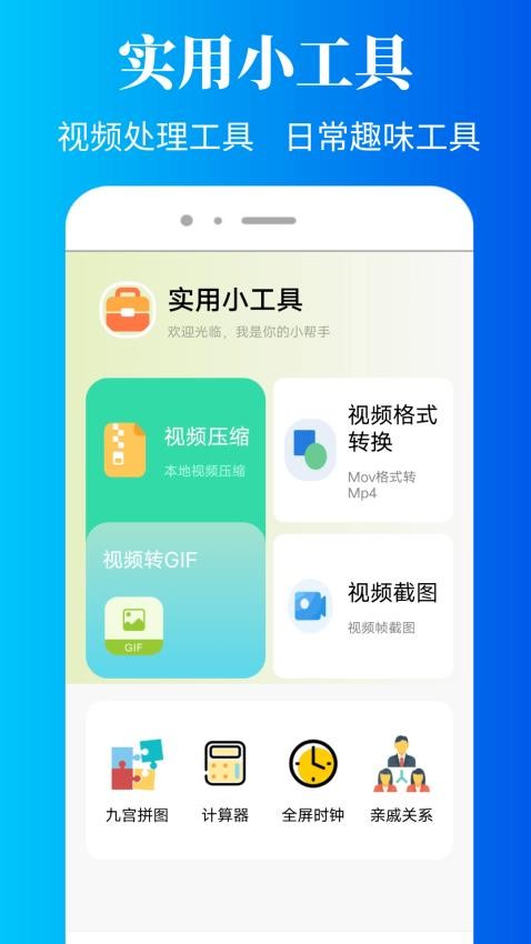 光环助盒app图1