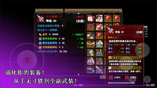 无限苍穹游戏图1