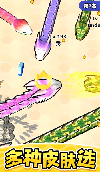 小蛇冒险闯关游戏