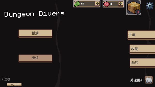 DungeonDivers游戏图2