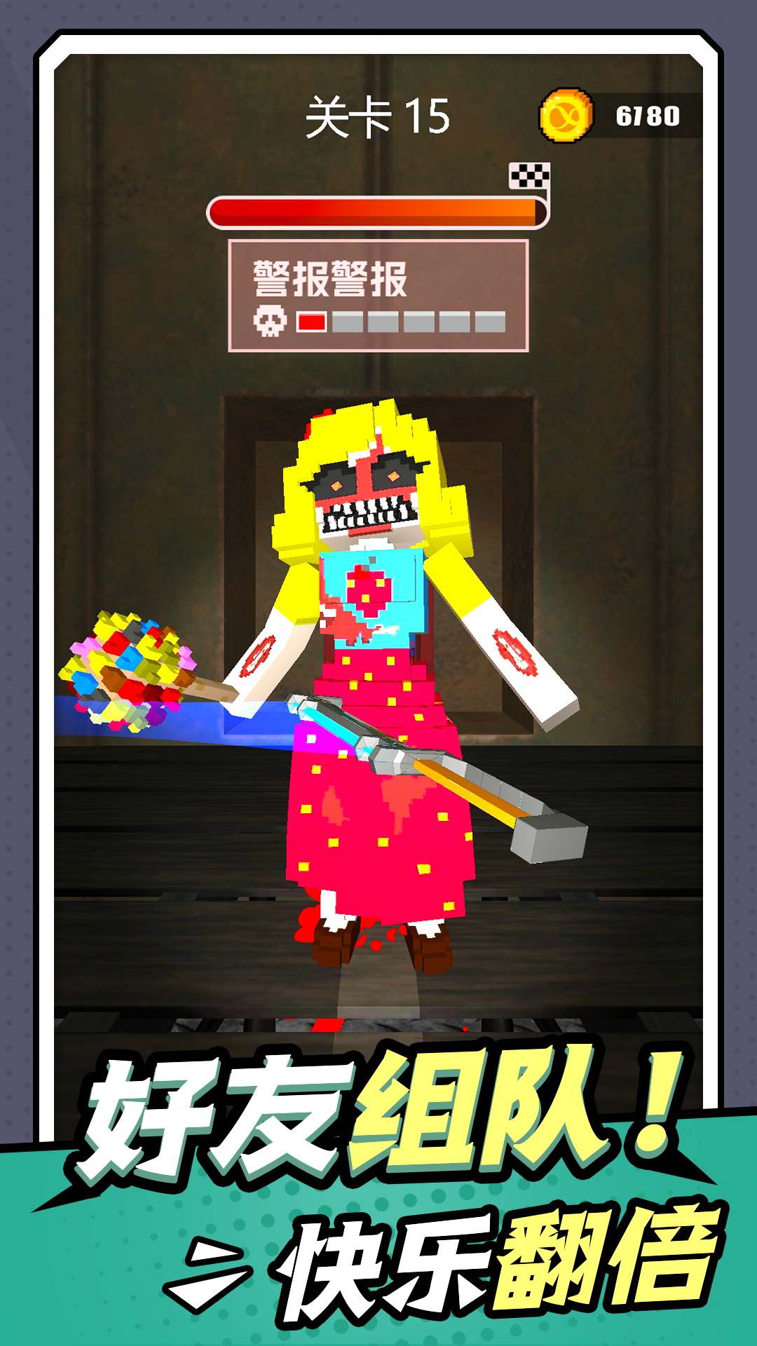 今夜斗僵尸游戏图1