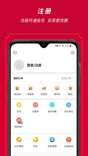 闲品app图3