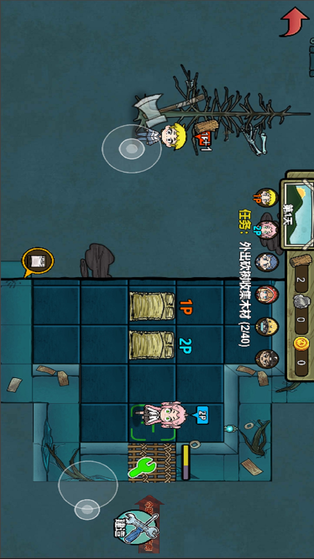 双人猛鬼躺平生存游戏图1