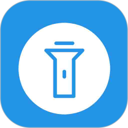 极速手电筒手机版