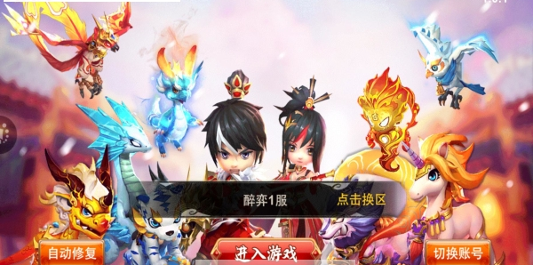 醉弈三国游戏图2