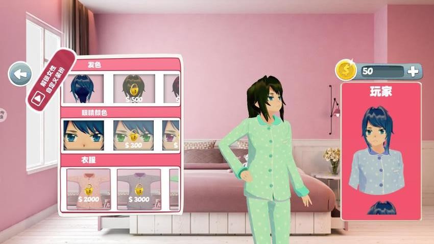 樱花少女冒险游戏图2