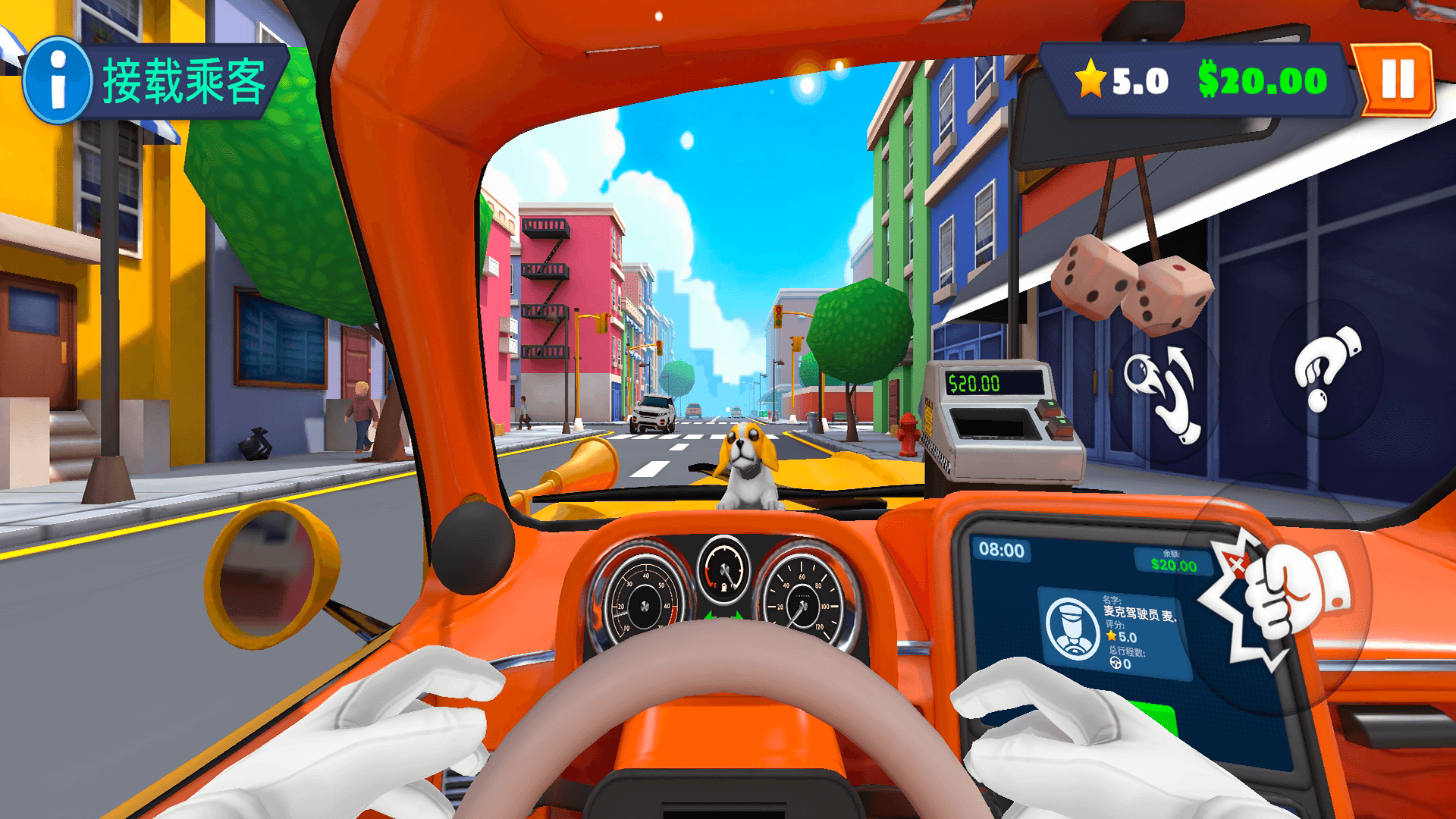 校车司机模拟器游戏图3