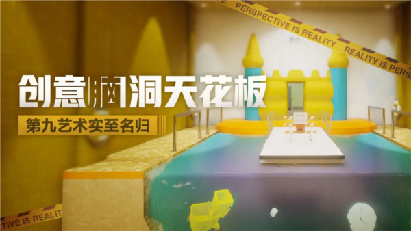 超阈限空间试玩版游戏图3