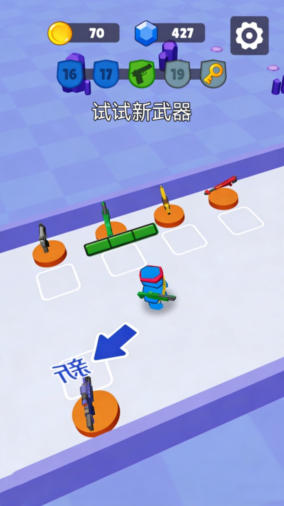 闪电突击战游戏图1