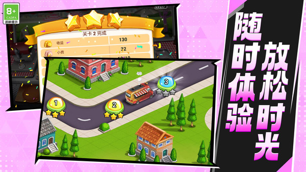 小镇生活日常游戏